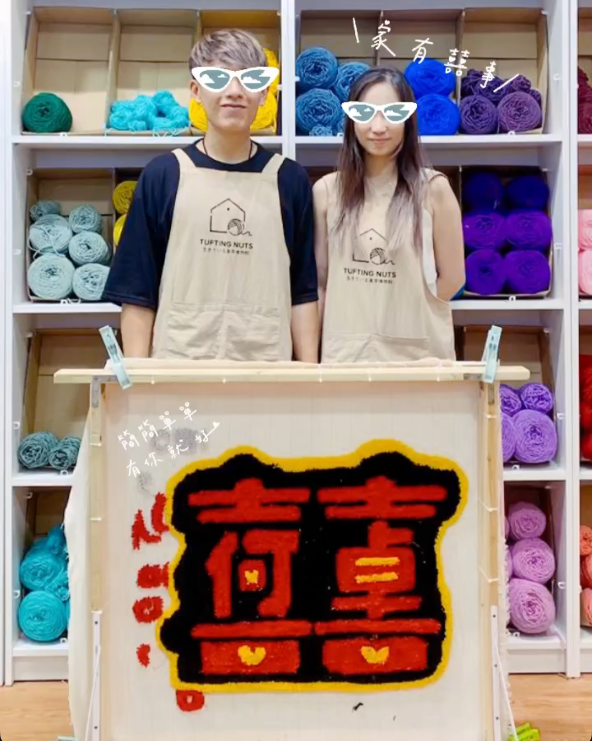 (90 x 90 cm frame) Couple Rug Tufting Workshop for 4 hours *please read description before purchase*
