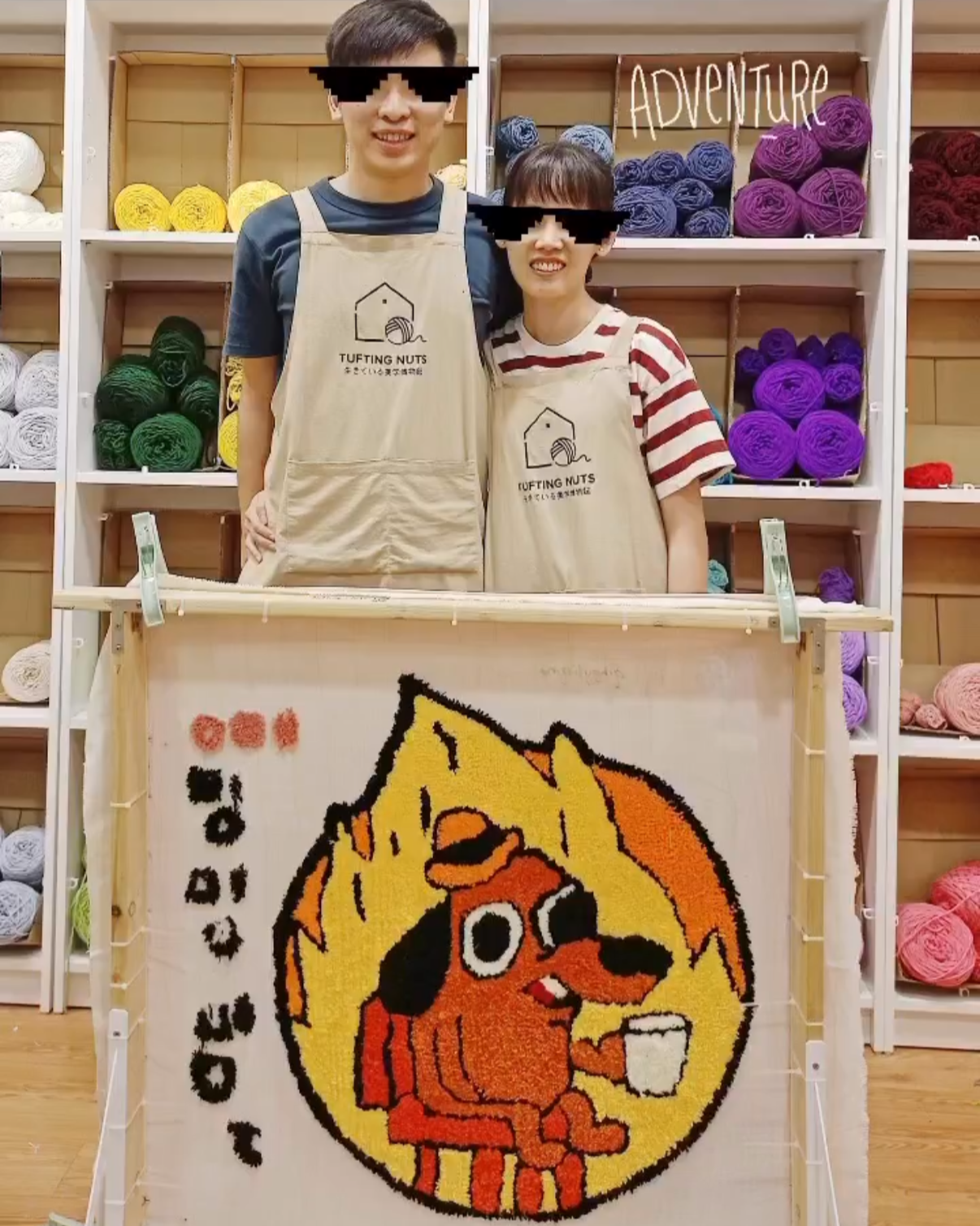 (90 x 90 cm frame) Couple Rug Tufting Workshop for 4 hours *please read description before purchase*